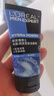欧莱雅（LOREAL）男士洗面奶控油磨砂抗黑头深层清洁面乳男小巧户外便携 玻尿酸保湿洁面 50ml 实拍图