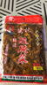 张氏建林弥渡酸腌菜180g*3袋 云南大理特产泡菜酸菜 米线调味料酸菜 实拍图