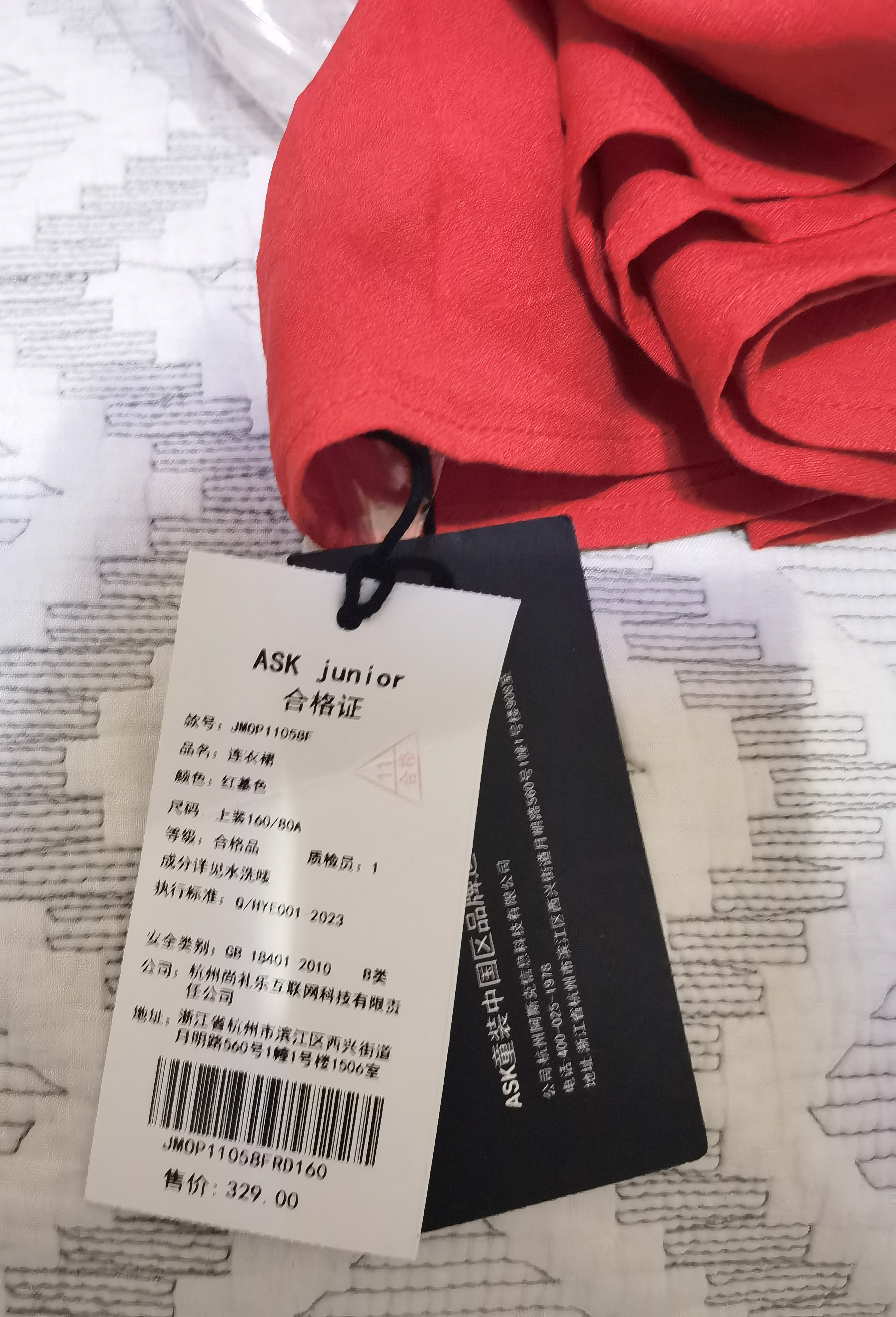 ASK JUNIOR女童连衣裙夏儿童无袖木耳边薄款衬衫领度假公主裙 实拍图