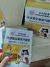 同仁堂蒸汽眼罩热敷医用缓解眼疲劳眼睛干涩护眼助眠去除眼袋黑眼圈正品 1盒*10贴【见效装】滋润双目 实拍图