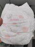 好奇（Huggies）铂金装纸尿裤S96片(4-8kg)新生儿小号婴儿尿不湿小桃裤裸感超薄 实拍图