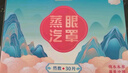 中葆堂洋甘菊蒸汽眼罩50片/盒 热敷眼罩遮光自发热缓解眼舒适疲劳 实拍图