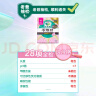乐而雅花王零触感超丝薄日用卫生巾25cm3包装90片姨妈巾超薄日用囤货 实拍图