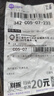 柏树籽枕头柏籽壳成品植物枕芯枕头深度睡眠野生草本柏子 青花瓷5.8斤一个（高低可调） 实拍图