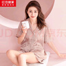 红豆居家冰丝睡衣女夏季短袖开衫套装女士家居服仿真丝睡衣香槟色170/92A 实拍图