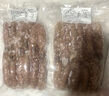 一虾一世界鲜活熟冻皮皮虾 新鲜虾爬子濑尿虾大号爬爬虾肉虾婆肉 烧烤食材 皮皮虾肉 2斤(净重)  【200g*5包】 实拍图