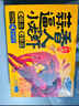 GUO LIAN国联 蒜香小龙虾 750g 2025年新虾 4-6钱 净虾400g  加热即食 实拍图