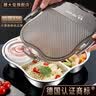 膳大皇（SHDO）德国316不锈钢分格餐盘儿童学生饭盒带盖成人食堂打饭自助快餐盘 汉堡316四格【带密封盖+汤碗】 实拍图