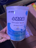 雀巢健康科学小佰太能 全营养配方粉 1-10岁适用 400g 正品保证 实拍图