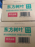 农夫山泉 东方树叶黑乌龙 500ml*15瓶 无糖茶饮料 整箱装礼盒 实拍图