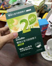 英氏（Engnice）婴幼儿星月泡泡饼干牛奶味 婴儿零食儿童零食磨牙饼干宝宝零食75g 实拍图