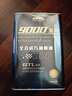 老李化学SP 9000系列 酯类全合成汽油机油5W30汽车发动机润滑油 SP级 4.6L 实拍图