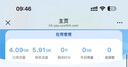 TCL随身wifi三网通用免插卡无线wifi6车载4G路由器随身便携无限制移动联通电信全国通用2025款5GXY15B 【升级充电款】3000毫安大电池超长续航24小时 不限速不虚标月享1500G流量 实拍图