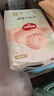 好奇（Huggies）心钻装小森林纸尿裤NB66片(5kg以下)新生儿小号尿不湿夏季超薄 实拍图