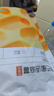 百草味夹心麻薯抹茶味210g/袋 点心糕点休闲零食特产办公室糯米糍早餐 实拍图