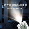 宜百利万能空调遥控器 所有型号格力美的小米海尔长虹奥克斯海信松下澳柯玛东宝LG通用遥控板5408X1 实拍图