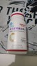 善元堂 维生素C咀嚼片1.5g/片补充维VC含片成人女性中老年高含量浓度 维C32片 实拍图