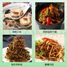富昌 茶树菇250g 福建特产 茶树蘑菇 煲汤炒菜火锅食材 实拍图