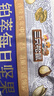 三只松鼠高端铂萃每日坚果纯坚果750g/30袋 零食礼包开心果 团购送礼 实拍图
