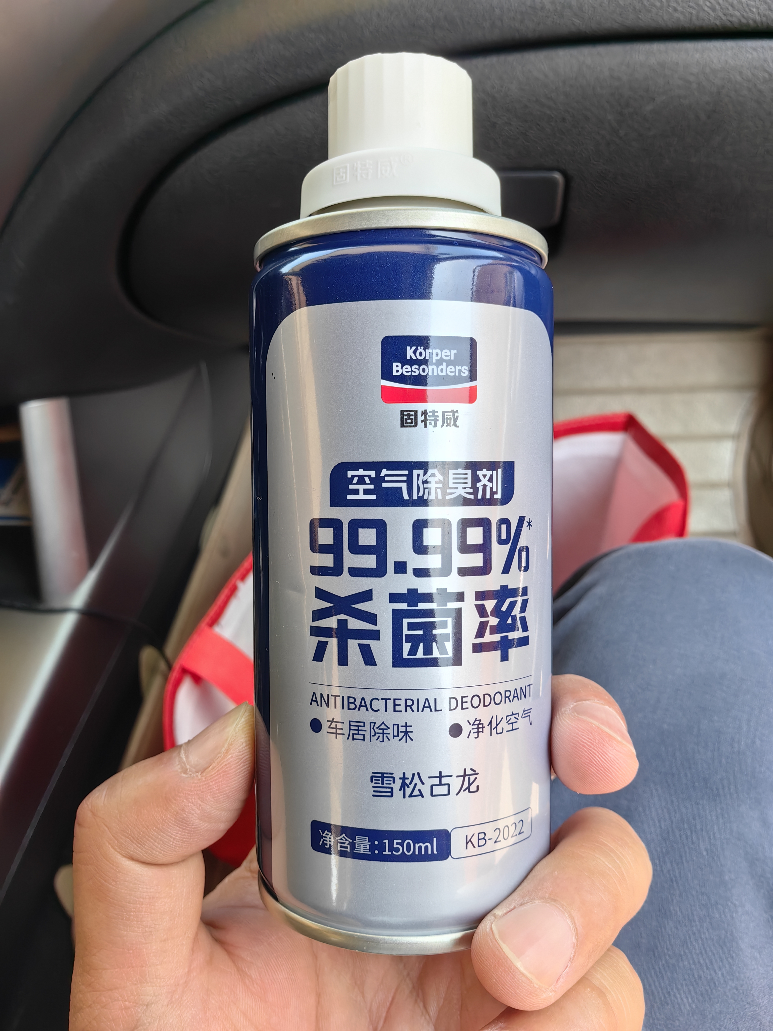 固特威 汽车空调清洗剂车内泡沫除味剂内饰管道免拆杀菌除臭空气清洁剂 空调除臭 4瓶 套装 实拍图