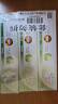 竹盐 固齿源牙膏115g*3套装 坚固牙齿 预防龋齿 清新口气 缓解口臭 实拍图