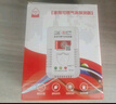 凌防（LFang）PS-819D  WIFI烟雾报警器3C认证消防家用火灾远程手机通知烟感器 实拍图