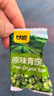 甘源坚果炒货蒜香味青豆628g熟青豌豆粒休闲零食特产小吃量贩大礼包 实拍图
