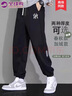 NODE SPORTS品牌联名休闲裤男春夏季裤子男宽松舒适卫裤时尚百搭户外运动裤子 黑色B【常规款】 2XL （建议135-155斤） 实拍图