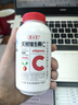 养生堂天然VC200片咀嚼片 补充维c vc增强免疫力 针叶樱桃0添加 实拍图