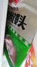 安井 黑米馒头 1kg 2斤装约48个 杂粮馒头包子 传统加热即食糕点早餐  实拍图