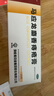 马应龙麝香痔疮膏20g 痔疮专用药消痔疮膏软膏肛裂内痔外痔混合痔肛周湿疹便秘便血去肉球OTC痔疮药 实拍图