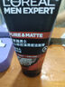 欧莱雅（LOREAL）男士洗面奶控油清痘深层清洁磨砂抗黑头角质氨基酸洁面乳男青少年 火山岩清痘洁面膏100ml+50ml 实拍图