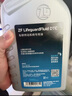 采埃孚（ZF）独立油路开放式差速器油 后桥油 齿轮油 尾牙油 DTC 75W-90 GL-5 1升 实拍图