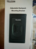TELESIN大疆action4 5pro肩带背包夹适配gopro12 13背包带支架背包固定夹ace pro双肩包固定拍摄支架 实拍图