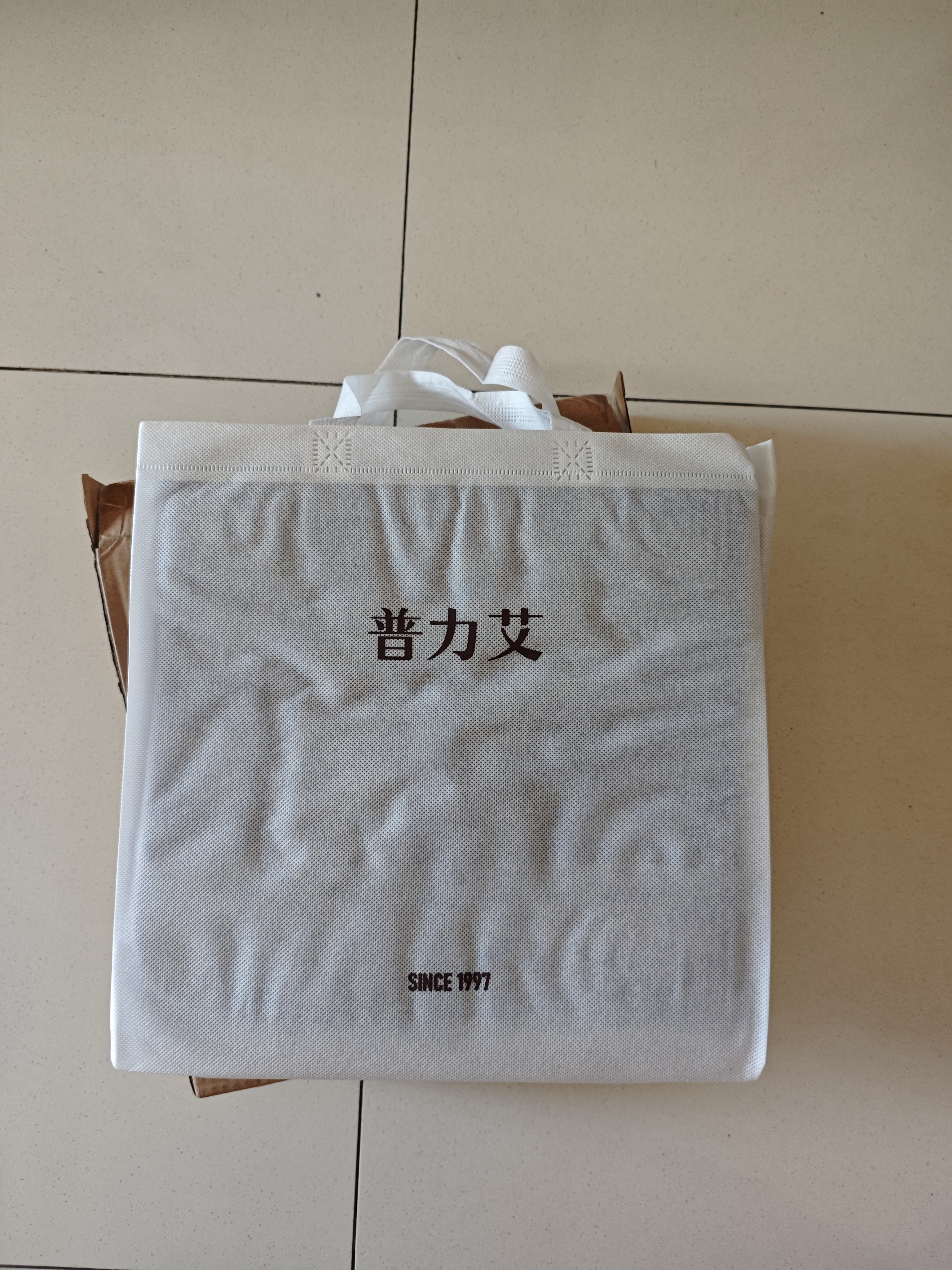 PROIRON普力艾 折叠瑜伽垫tpe便携防滑加厚学生午休垫男女健身减震地垫蓝 实拍图