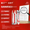 原研药】达克宁硝酸咪康唑乳膏20g*3脚气药止痒脱皮烂脚丫真菌感染根治软膏脚臭专用灰指甲搭硝酸咪康唑散粉毛囊炎 实拍图