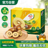 佳沛（zespri）新西兰  阳光金奇异果16粒礼盒经典果单果约 77-103g 水果 猕猴桃 实拍图
