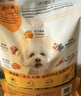 耐吉斯鲜肉Pro夹心狗粮冻干成犬幼犬益生菌鸭肉梨泪痕管理 鲜肉升级1.5kg 实拍图