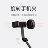 小米（MI）小米变焦落地1.6米自拍杆 分离式遥控器 自拍杆三脚架 360°旋转适用于小米15/红米/xiaomi手机 实拍图