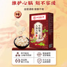 同仁堂人参天麻平卧菊三七茶降化血瘀茶压脂通经脉活络茶心脑血管养生茶 实拍图
