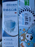 好来（DARLIE）(原黑人)白酵素牙膏清冽白桃120g亮白牙齿活酵溶渍焕白包装随机 实拍图