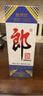 郎酒 郎牌郎酒 2023年纪念酒 酱香型白酒 53度 500ml*1 单瓶装 实拍图