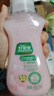 好爸爸洗衣液天然植物基宝宝亲肤洗衣露 内衣内裤液高效除菌手洗批发装 【尝鲜装】樱花内衣露 220g 1瓶 实拍图