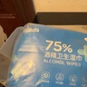 京东京造 75%酒精湿巾独立装50片 消毒湿巾纸 杀菌湿纸巾杀菌率99.9% 实拍图