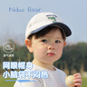 尼多熊儿童帽子宝宝鸭舌帽男女婴儿帽子夏季透气婴幼儿棒球帽 普蓝色 M 实拍图