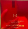 谜尚（MISSHA）气垫BB霜魅力莹润无瑕气垫粉凝霜保湿遮瑕防晒美白祛斑提亮 升级款无暇23号-自然色 实拍图