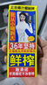 椰树椰汁 245ml*6盒/组 六连包 植物蛋白饮料 正宗海南特产 实拍图