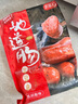 农谣人 黑胡椒味火山石烤肠2斤/16根 早餐火锅食材地道肠火腿香肠腊味 实拍图