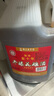 圣塔正宗绍兴黄酒花雕酒圣塔金八年金十年糯米酒半干型加饭酒老酒 2.5L 1桶 圣塔金十年14%vol 实拍图