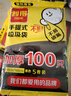 利得 背心垃圾袋100只单面0.8丝黑色 50*60cm大号家用办公手提垃圾袋 实拍图